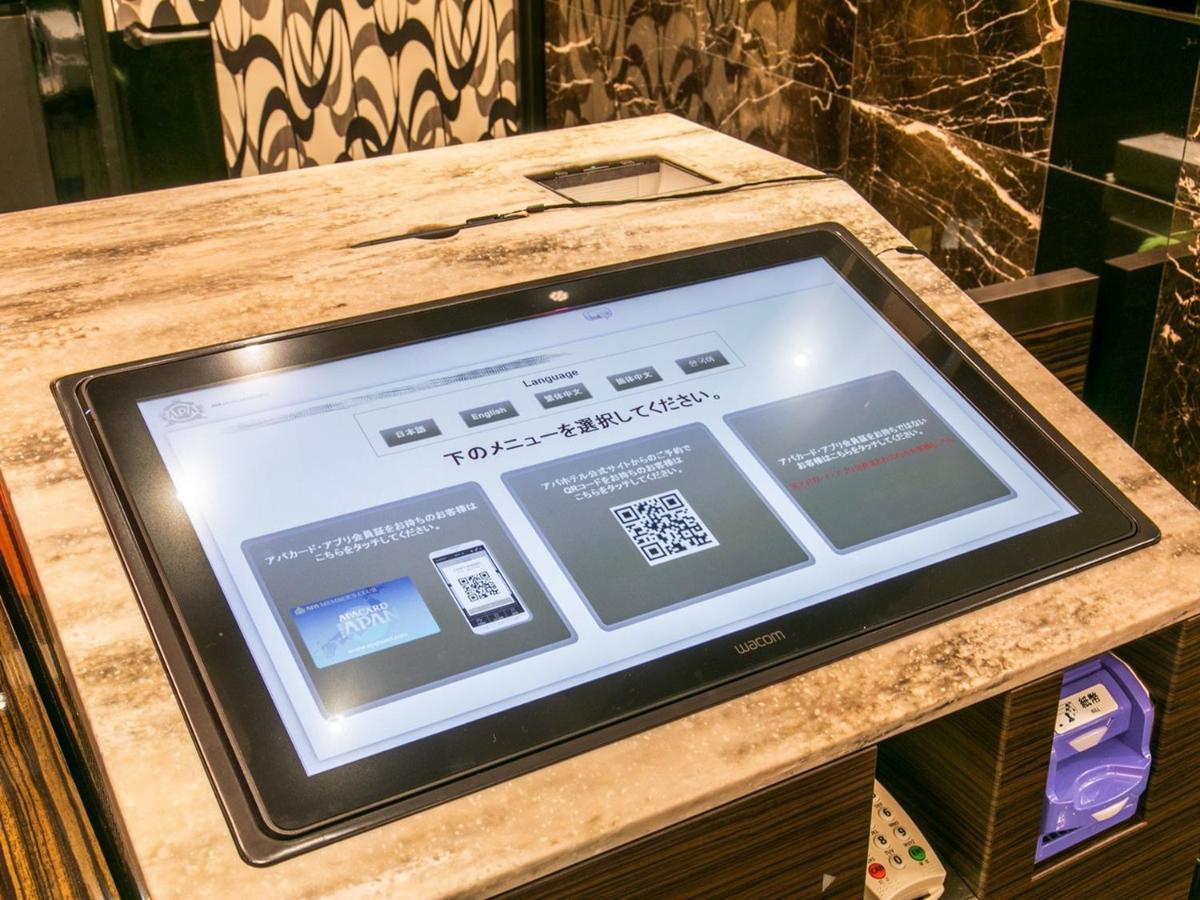 Apa Hotel Namba Ekihigashi Осака Экстерьер фото