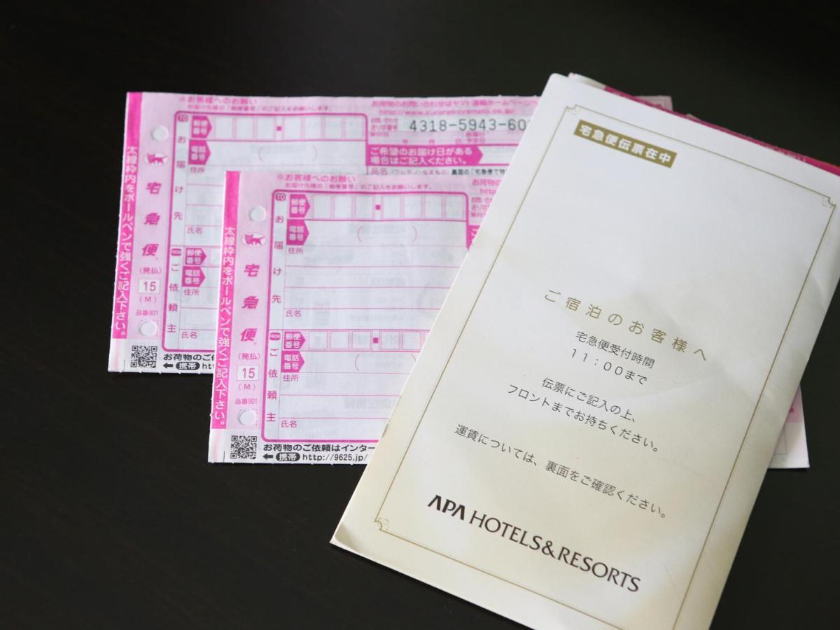 Apa Hotel Namba Ekihigashi Осака Экстерьер фото