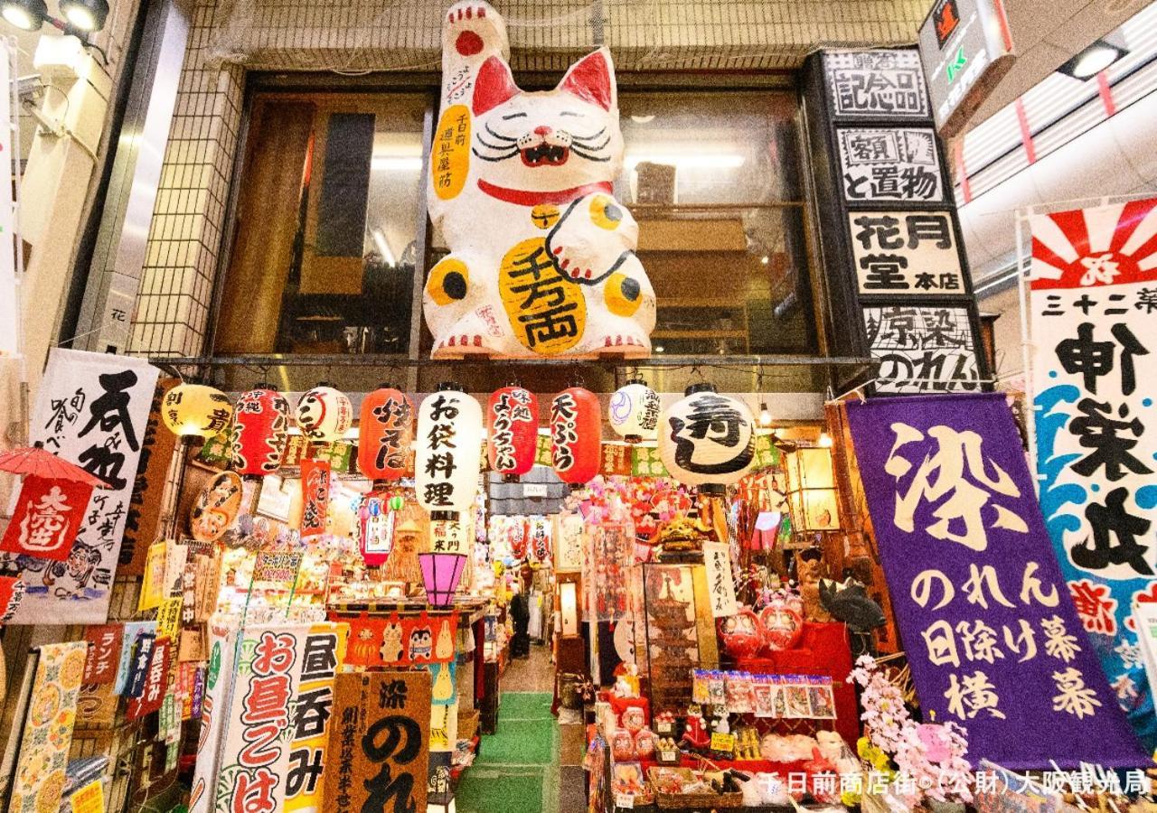 Apa Hotel Namba Ekihigashi Осака Экстерьер фото
