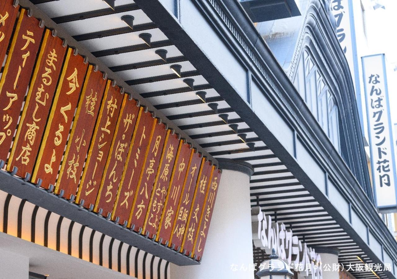 Apa Hotel Namba Ekihigashi Осака Экстерьер фото