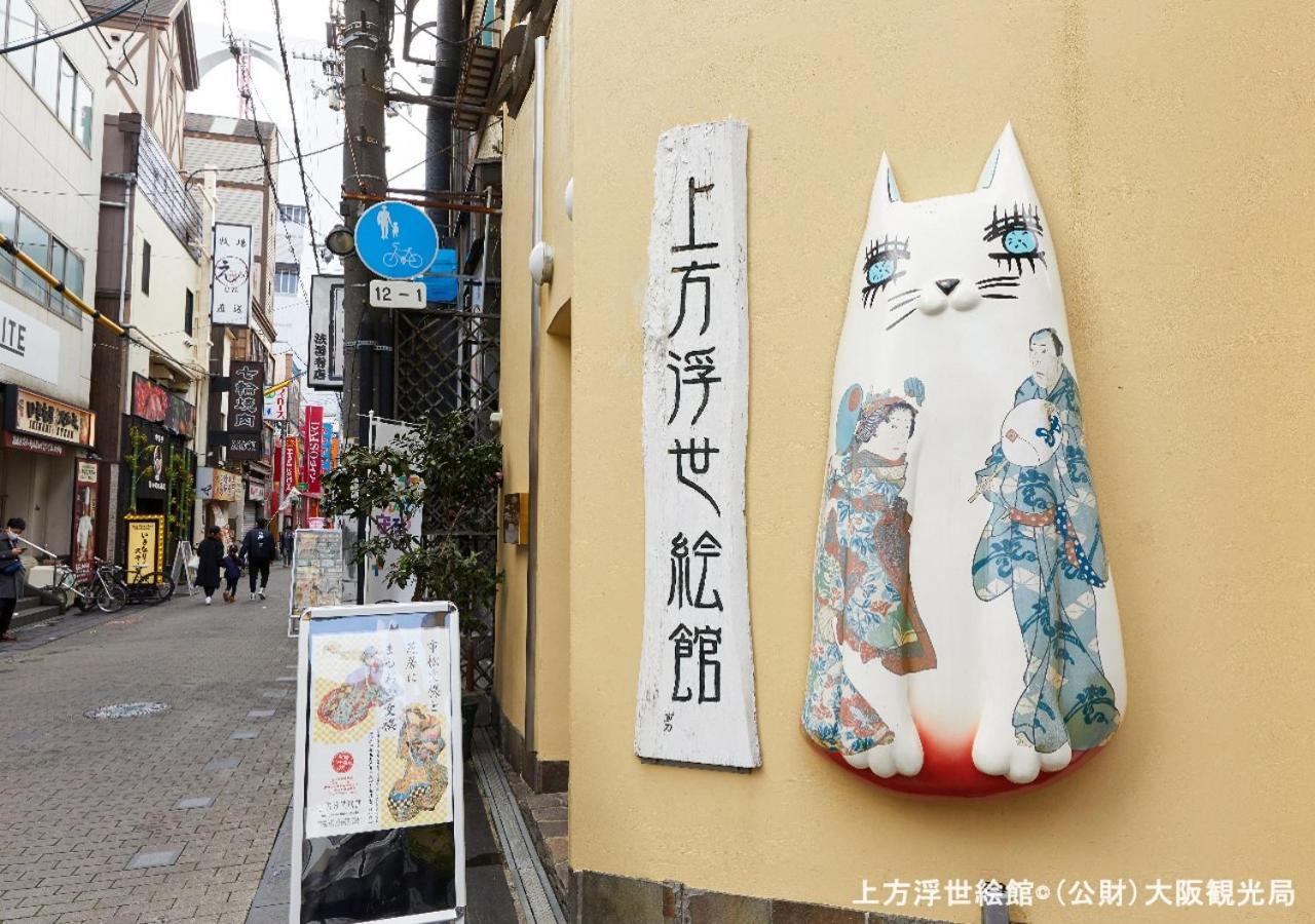 Apa Hotel Namba Ekihigashi Осака Экстерьер фото